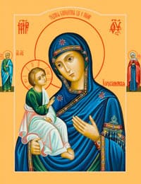 Икона Божьей Матери «Иерусалимская» с 24 октября по 22 ноября