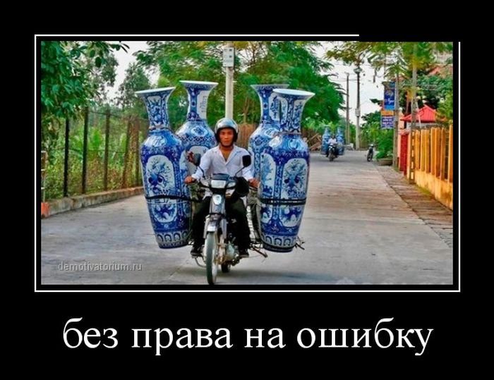1427531139_20150327-demotivatory-pro-zhizn_xaxa-net-ru-8