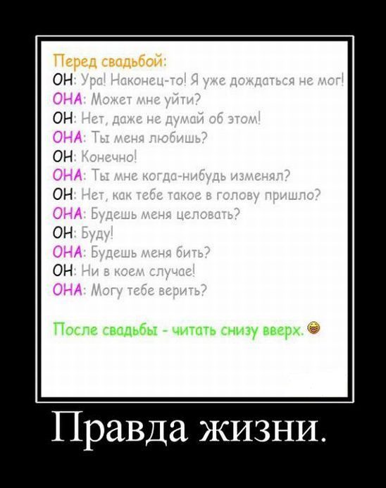 pravda-zhizni-1