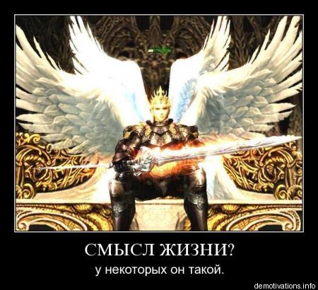 www-demotivations-infokbpm68c0nxn8