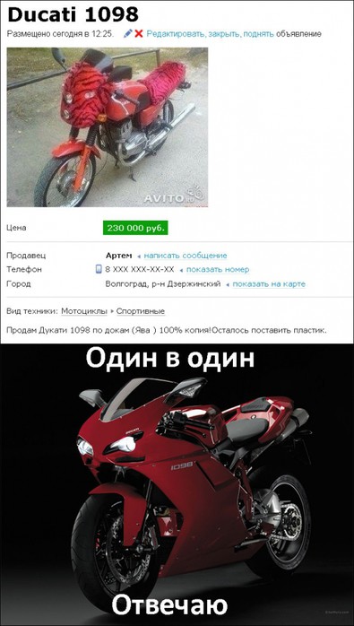 Ржачные объявления на Авито Ржачные объявления на Авито