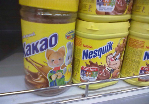 Пользуясь невнимательностью покупателей... Пользуясь невнимательностью покупателей...