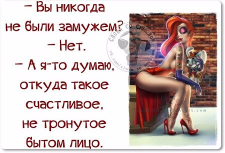О женщинах с юмором. Фразочки в картинках О женщинах с юмором. Фразочки в картинках