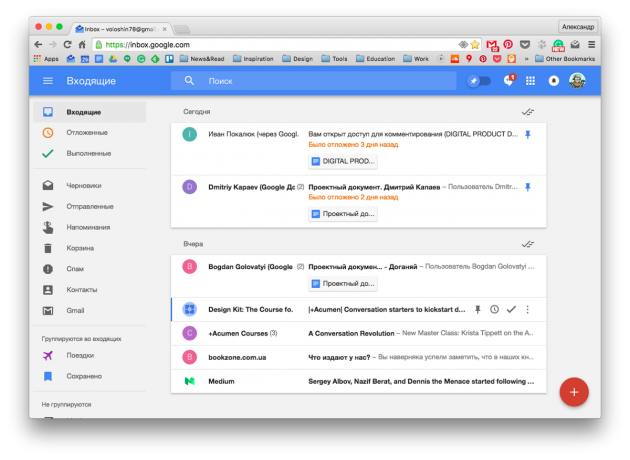 Inbox (альтернативный интерфейс Gmail)