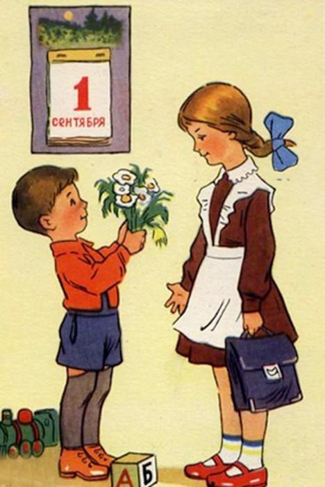 Советские открытки. 1 сентября - День знаний, фото № 24