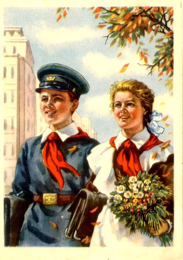 Советские открытки. 1 сентября - День знаний, фото № 14