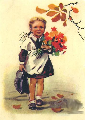 Советские открытки. 1 сентября - День знаний, фото № 46