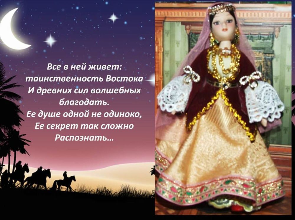 Азербайджанки — мои куклы в народном костюме, особенности азербайджанского костюма, фото № 11