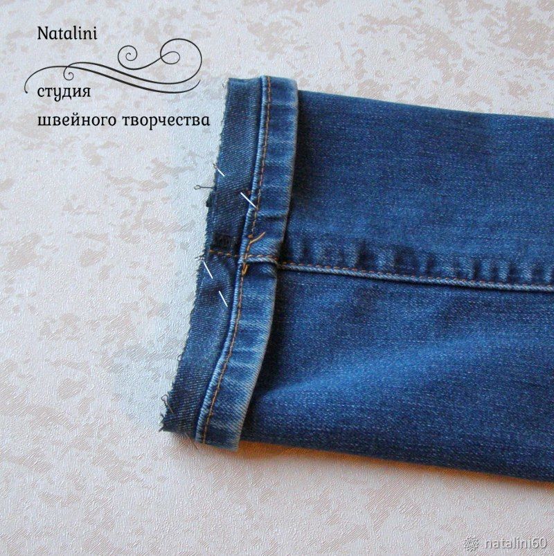 Как укоротить джинсы с сохранением вареного края, фото № 5