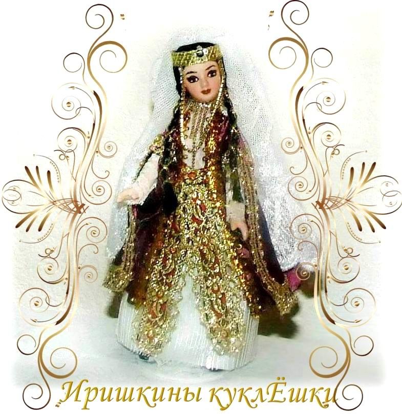 Грузинки — мои куклы, особенности грузинского народного костюма, фото № 2