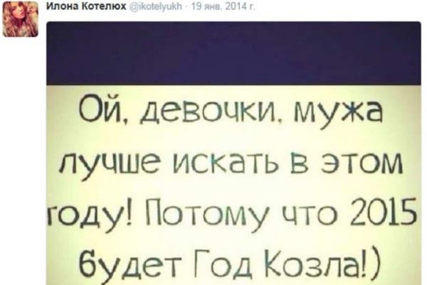 Чем занималась очаровашка Илона Котелюх до встречи с Николаем Саркисовым?