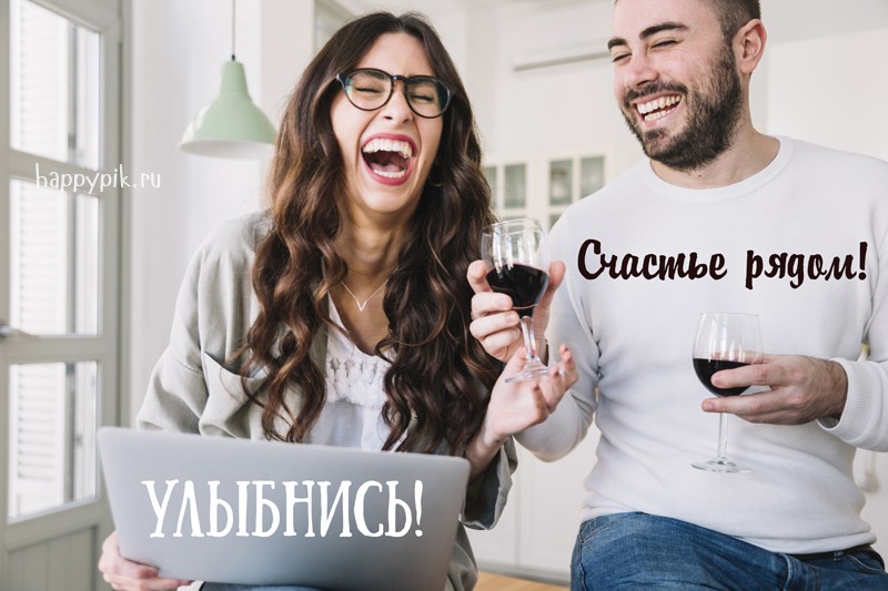 Улыбнись картинки