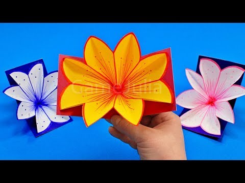 3D Открытка Цветок на любой праздник