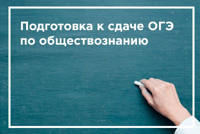 Источники: Вешникова Е. В., Методическая разработка урока обществознания, 5 к