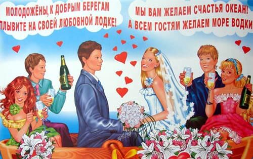 svadebnie-plakati-svjimi-rukami Свадебные плакаты своими руками: креативим с удовольствием