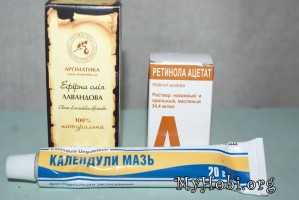 используем мазь календулы, витамин А, эфирное масло лаванды
