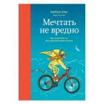 Книга – это волшебный мир