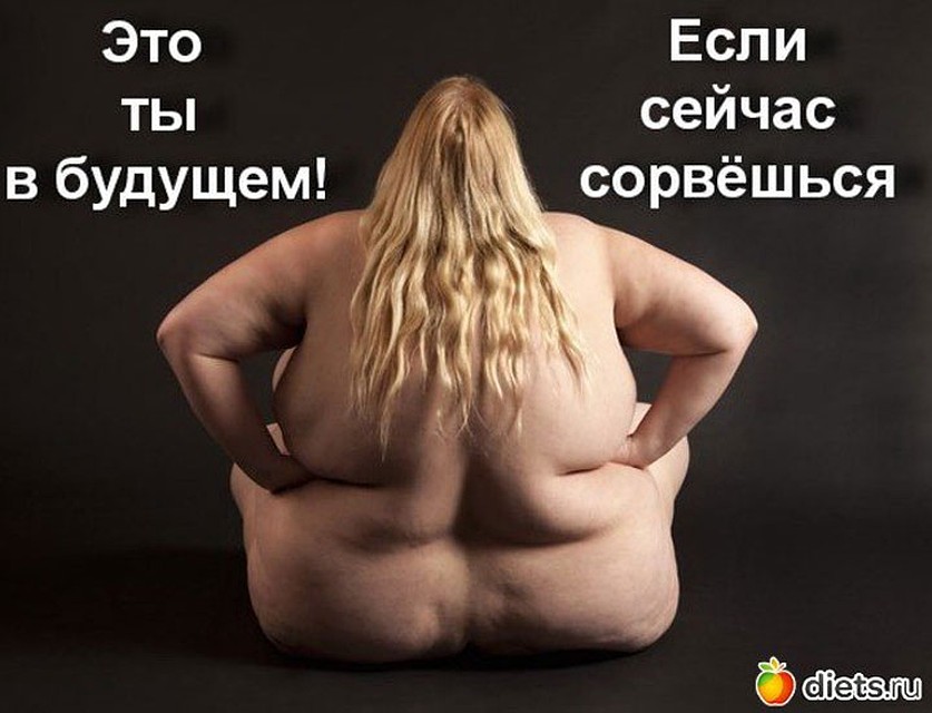 С сайта diets.ru 