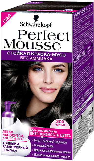 Schwarzkopf Perfect Mousse 200 Chornii