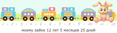 сегодня 5 лет как мы вместе))